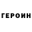 КЕТАМИН VHQ Oki Jovanovic