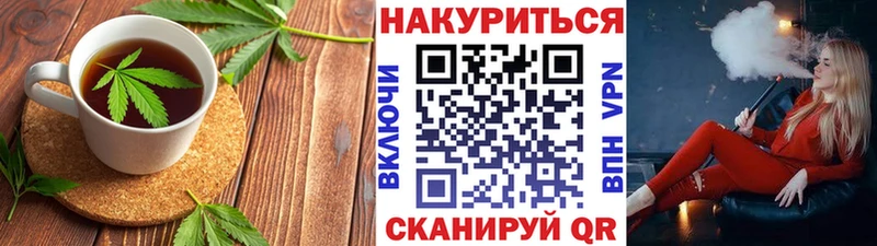 Canna-Cookies марихуана  Самара 