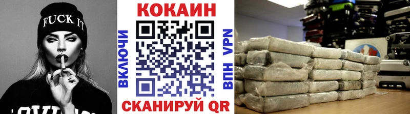 МЕГА как войти  Самара  КОКАИН 97% 