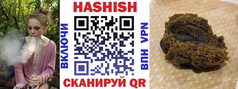 ГАШИШ hashish  Самара 