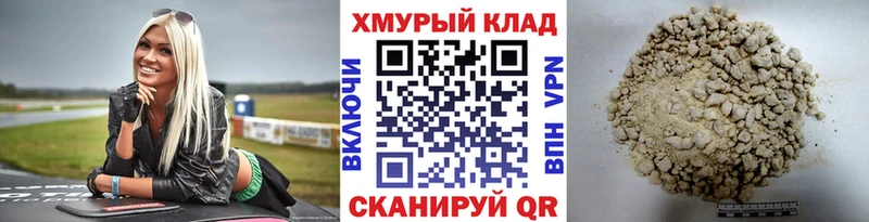 ГЕРОИН Афган  Самара 