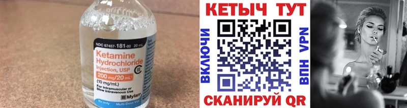 КЕТАМИН ketamine  Самара 