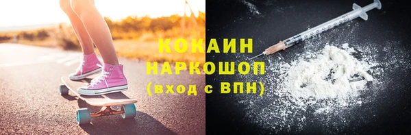 PSILOCYBIN Арсеньев