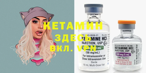PSILOCYBIN Арсеньев