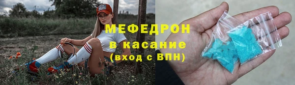 мяу мяу мука Армянск