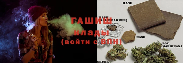 мяу мяу мука Армянск