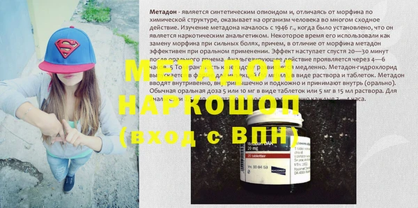 бошки Аркадак