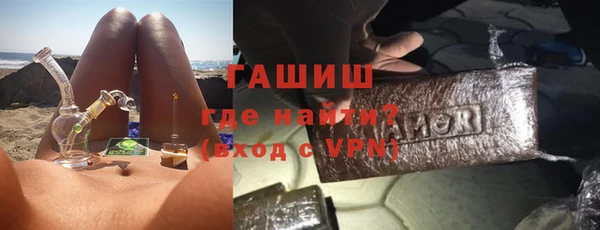 мяу мяу мука Армянск