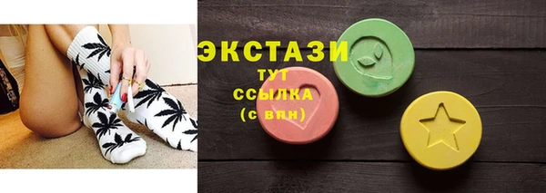 эйфоретик Туринск