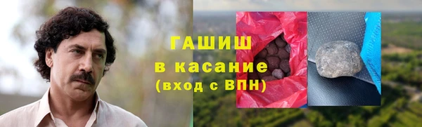 кристаллы Алексеевка