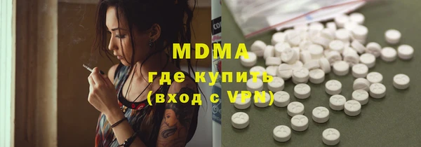 мяу мяу мука Армянск