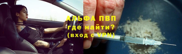 мяу мяу мука Армянск