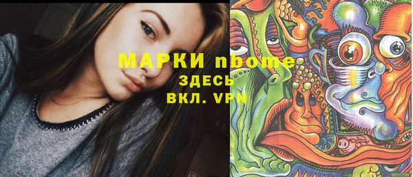 PSILOCYBIN Арсеньев