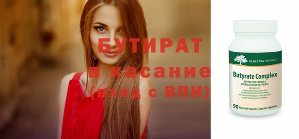 бошки Аркадак