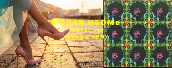 PSILOCYBIN Арсеньев