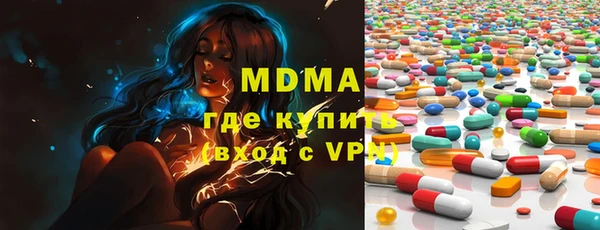 бошки Аркадак