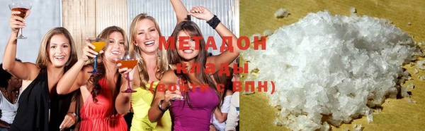 мяу мяу мука Армянск