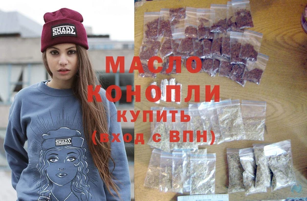 мяу мяу мука Армянск