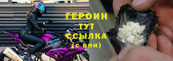 PSILOCYBIN Арсеньев