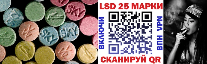 как найти закладки кракен ONION Лсд 25 экстази кислота Самара