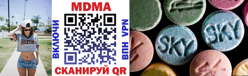 гидра зеркало Самара MDMA crystal