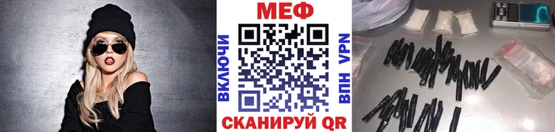 МЕФ мука  Самара 