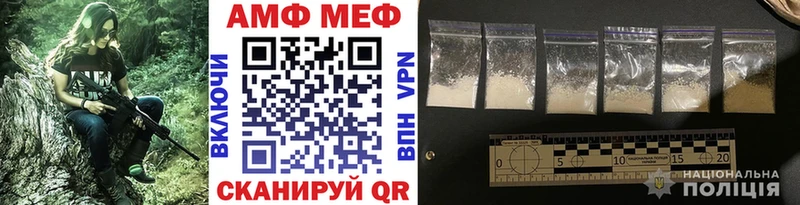 МЕТАМФЕТАМИН винт  Самара 