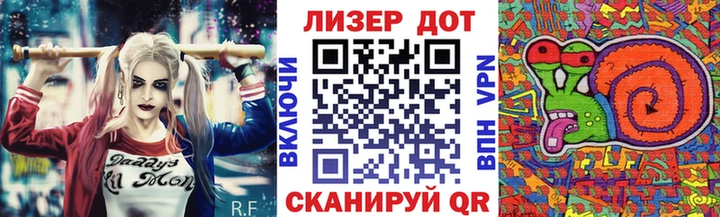 Марки 25I-NBOMe 1500мкг  маркетплейс какой сайт  Самара  где найти  